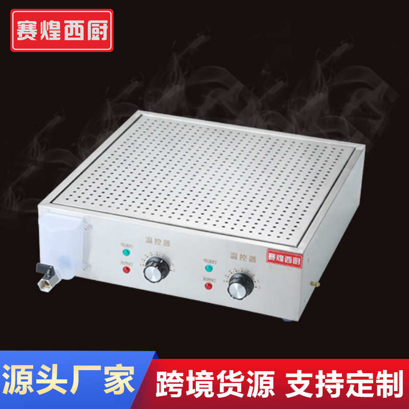 厂家直销赛煌西厨蒸包炉商用电蒸锅长方形保温台酒店自助餐蒸炉台