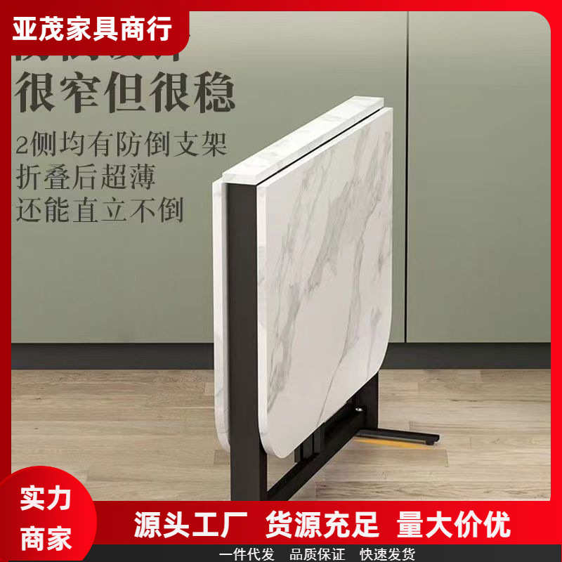 折叠餐桌家用小户型多功能可移动餐桌方便简易租房长方形吃饭桌子