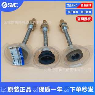 B01 全新SMC高负载吸盘ZPT40HBNJ50 A18现货供应