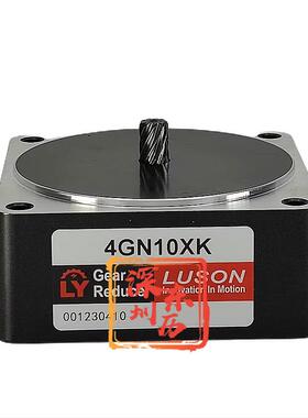 4GN10XK Gear Reducer LUSON如展电机专用减速机Innovation齿箱LY