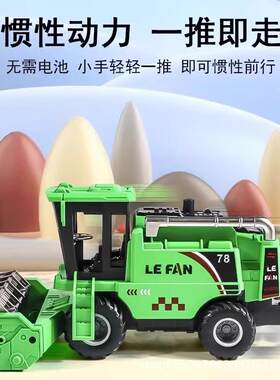 儿童惯号性大夫车联农合收割机玩具模型拖机小拉XNS/智慧麦农用运