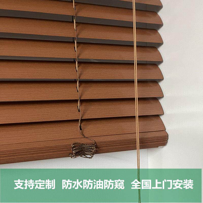 木纹铝合金百叶窗帘卷帘遮光防水百页办公室化妆室浴室厨房升降帘