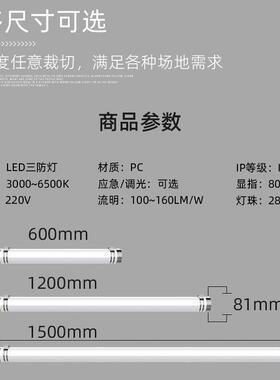 led冷库吊装pc圆形三防灯外壳套件IP66贴片金属三防灯外壳套件厂