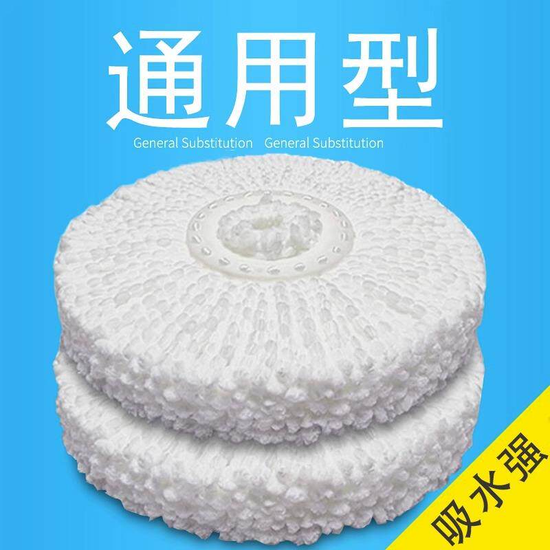 家用旋转圆形拖把头替换头配件大全加厚通用拖布墩布头非纯棉零件