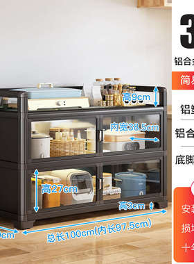 碗碟厨具柜架子多层置边inc0储分层落地橱柜微波炉餐客厅厨房物物