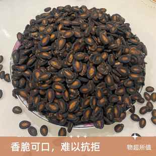 江西吉安水煮五香味黑西瓜子好吃不上火好剥零食无干燥剂不抛光