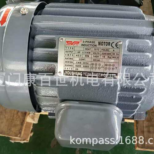 SHEN YU申于三相卧式电机 3-PHASE INDUCTION MOTOR 1HP 0.75KW 2