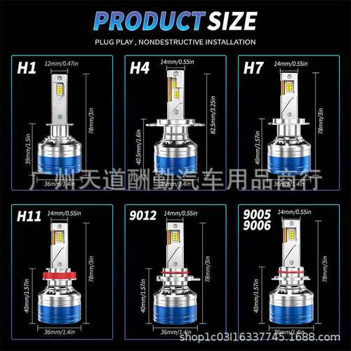 双铜管新款汽车led大灯H7大功率120W前照灯3570高亮聚光解码灯泡