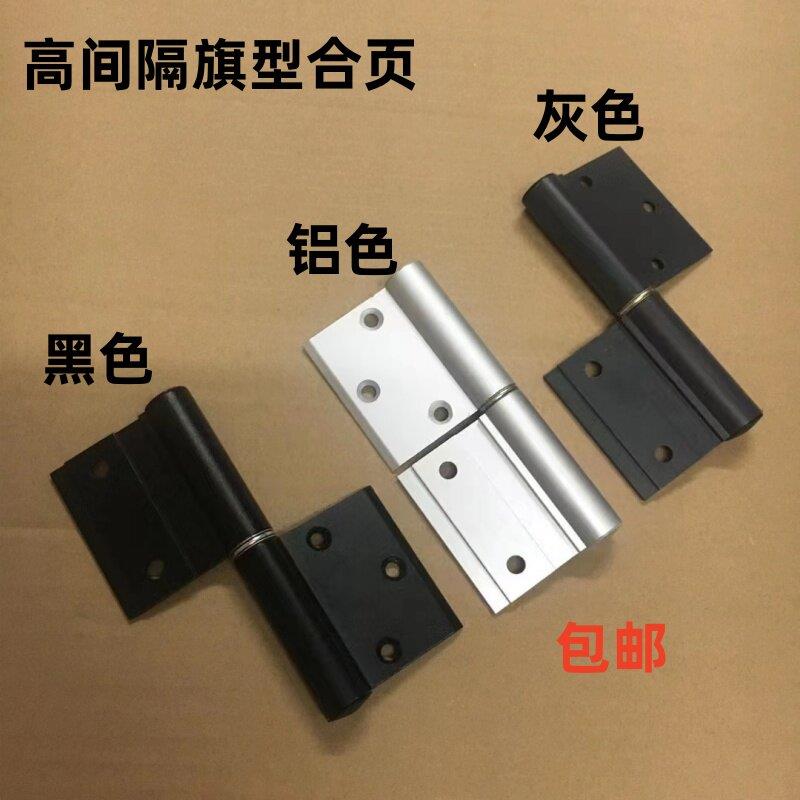 旗型门合页 高间隔门合页铰链 铝合金铰链 脱卸铰链木门铰链