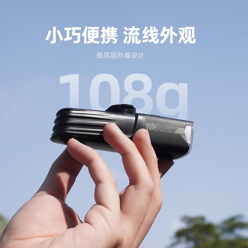 CYCLAMI自行车灯X7强光车前灯公路车防雨骑行山地充电夜骑手手电