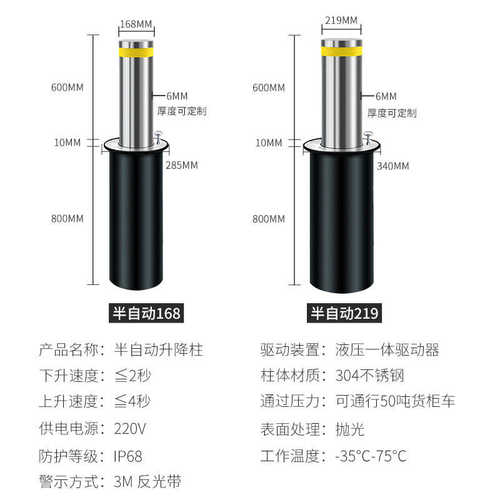 半自动升降柱304不锈钢路障厂家直销手动学校商场防冲撞挡车地桩