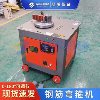 GF20型钢筋弯箍机双脚踏开关全自动圆钢螺纹钢折弯数控钢筋弯筋机