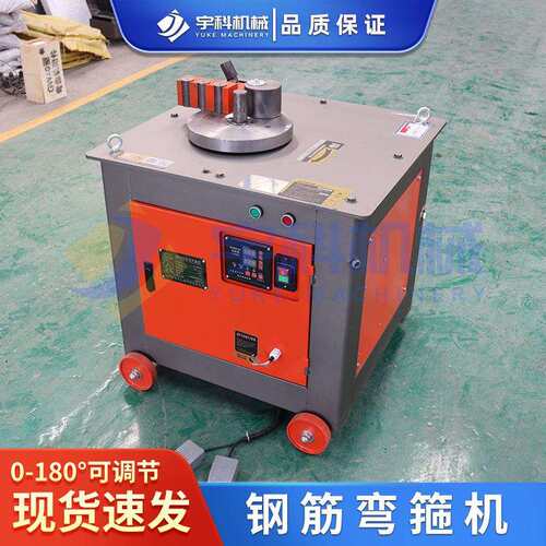 GF20型钢筋弯箍机双脚踏开关全自动圆钢螺纹钢折弯数控钢筋弯筋机