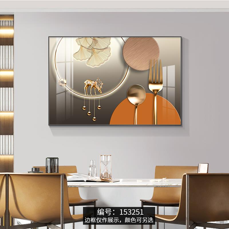 现代约餐54152630厅装饰挂画杯轻奢酒简餐桌背景墙画高档饭厅墙画