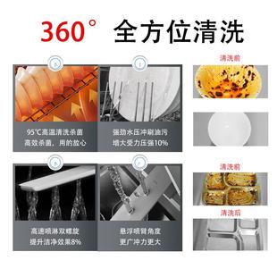 饭商用洗碗机大型店餐厅火洗644锅餐饮酒小店食堂全自动揭盖杯机