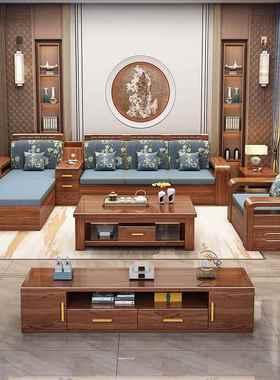 新中式胡桃木全型实木36941沙发小组合冬两用客厅户储物夏转角木