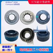 100HEW Compact紧凑型橡胶盘联轴器现货 开天BoWex