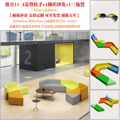 创意组合洽谈区会客区接待区办公大厅会议室售楼部商务酒店沙发
