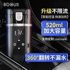 车载烧水壶12v24v通用汽车智能烧水杯，货车用电热杯户外加热保温杯