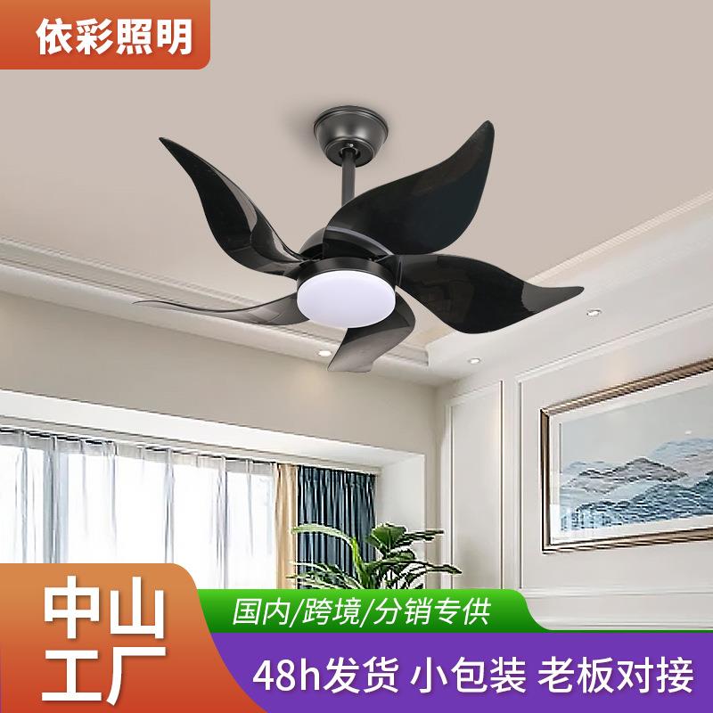 25新款风扇灯带灯吊扇餐厅风扇灯家用吊扇卧室吊扇现代简约吊扇灯