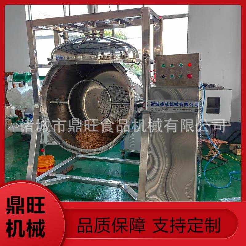 黄豆酱油旋转蒸豆锅纳豆全自动蒸煮豆子机器大型煮豆设备