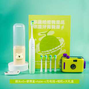SVJ扫振一体电动牙刷软毛全自动充电男女学生党情侣生日礼物礼盒