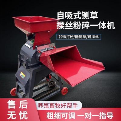 牧草打浆家机用多功能草超细两粉碎机养殖GRI场干湿用鸡鸭猪青打