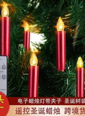 LED蜡烛灯红色外壳带夹子定时圣诞树装饰7键遥控杆蜡工厂节日