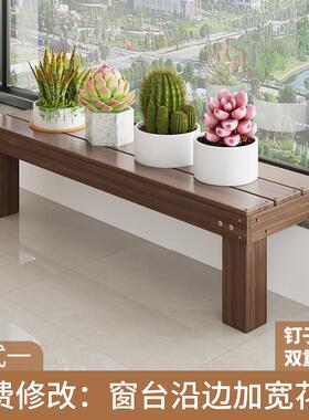 防户外院实木阳台花子阶梯式庭置物架落地F956S7TS架式多肉腐花架