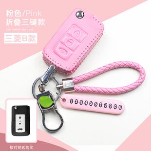 适用于三菱欧蓝德钥匙套劲炫19款壳奕歌女高档扣翼神专用真皮包套