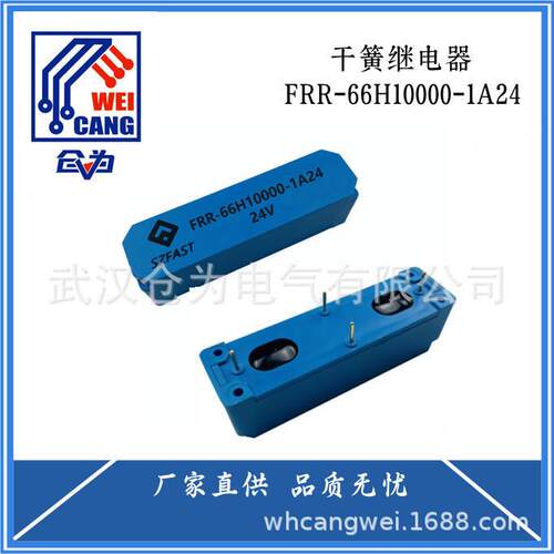 供应高压干簧管继电器舌簧FRR-66H10000-1A24耐压带引线常开