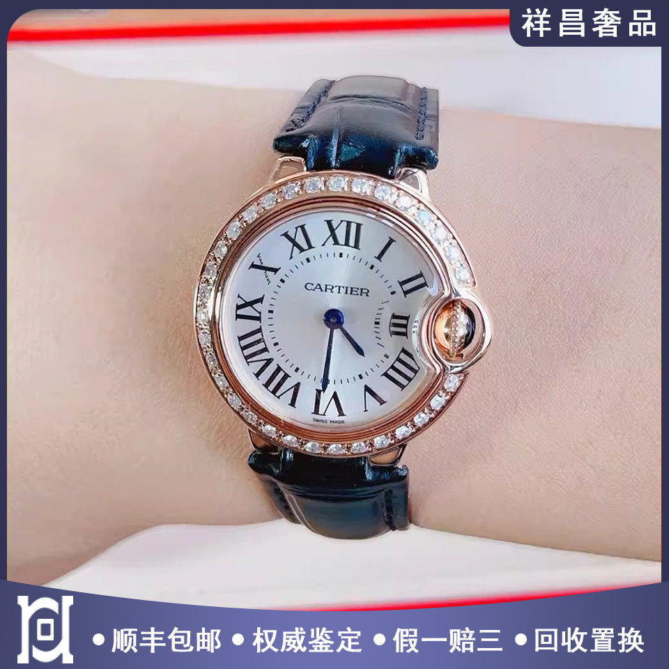 卡地亚蓝气球28.6mm18K玫瑰金后镶钻98新石英女士手表WGBB0007