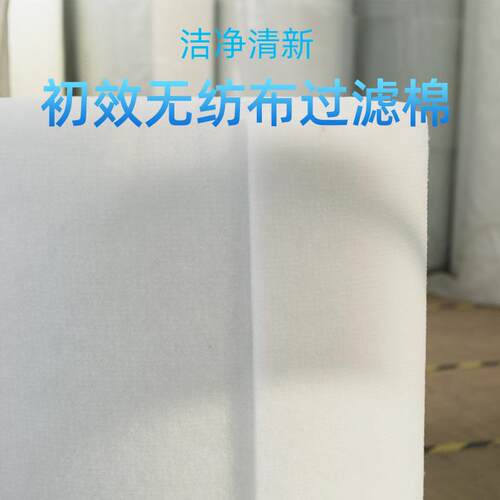 AYR布JAF初效过滤毛毡毛毡纺过滤棉无防尘棉售后完善空气过棉滤