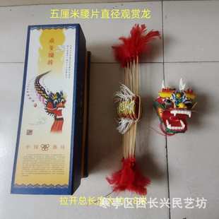 风筝 5cm龙头蜈蚣风筝观赏类串式 潍坊传统龙头风筝 传统工艺品