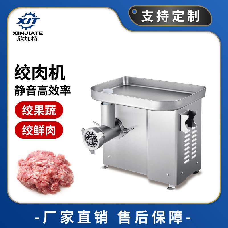 工业全自动大型冻肉打肉碎肉机大容量电动绞肉机大功率肉馅绞馅机