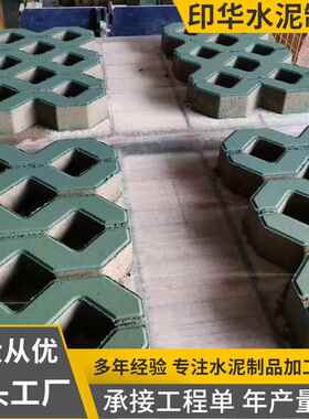 江浙沪供应 新款绿色停车场井字草坪砖透水泥混凝土井字形植草砖