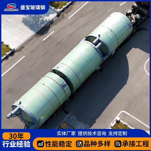 玻璃钢酸碱罐 玻璃钢储蓄罐 玻璃钢储水罐耐腐蚀 玻璃钢水箱