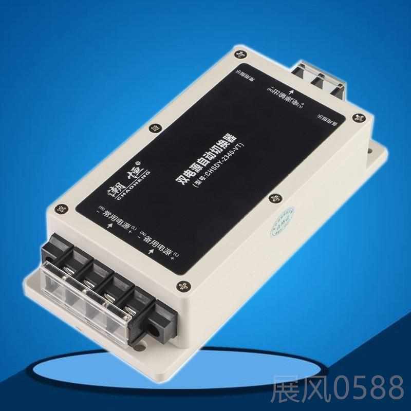 高档5000断电停电双电源不自器动W转换无缝双路自动切换开关220V