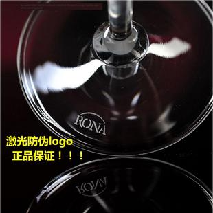 红酒酒杯套克装 进口原德尔福尼水晶大杯红酒杯酒套装 配 捷克装 正品
