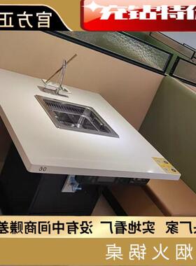 工厂商用无烟下排烟火锅岩板餐桌大功率电磁火锅炉不锈钢鸳鸯锅火