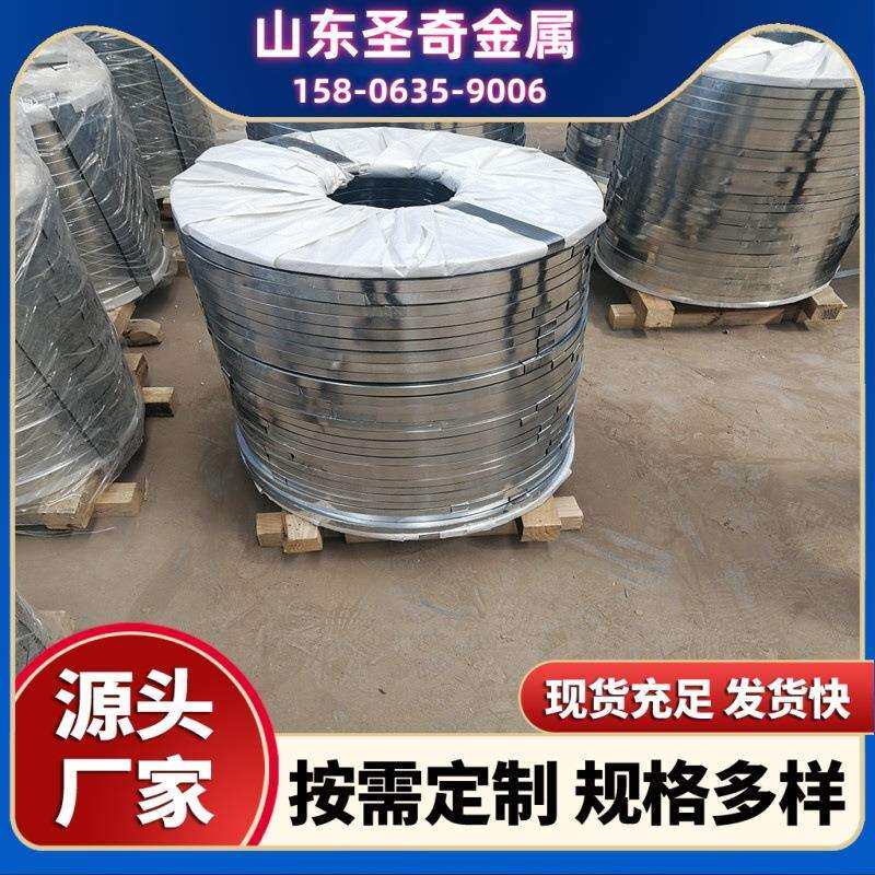 现货供应0.3*36金属波纹管镀锌钢带 白铁皮 铠装电缆钢带