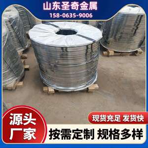 现货供应0.3*36金属波纹管镀锌钢带 白铁皮 铠装电缆钢带