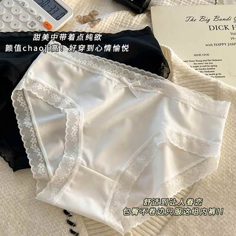 女士蕾丝无痕内裤冰丝女纯棉裆丝滑奶油少女