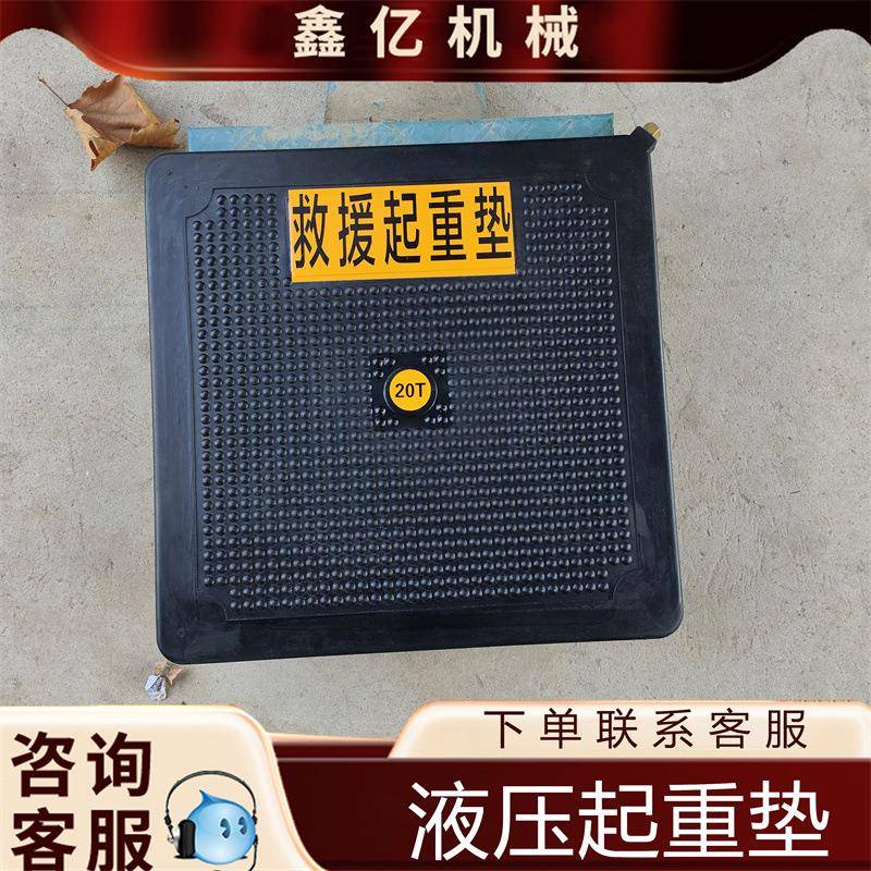 起重气垫消防救援快速充气应急抢险救生橡胶高压支撑抬升气囊