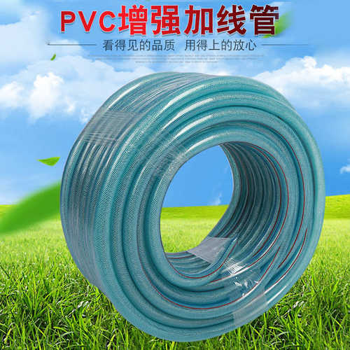 软水pvc 软管塑料软管管增强网纹软管货源厂家有味工程管