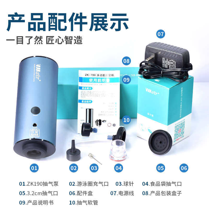真空抽气泵真空压缩袋气泵衣服被子收纳电动抽气筒电泵吸