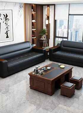 云裁城【1158人收藏】高总办公室沙发简约现代茶无品牌/组几合档