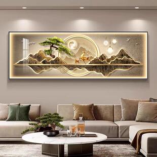 轻奢客厅装饰画山水沙发背景墙靠山挂画横向高档发光壁画LED带灯