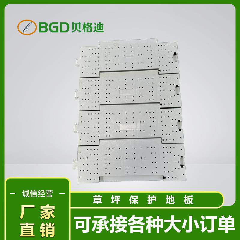 悬浮式草草坪保护垫婚婚庆动活草坪礼ZPZ地板坪保护垫厂家直供