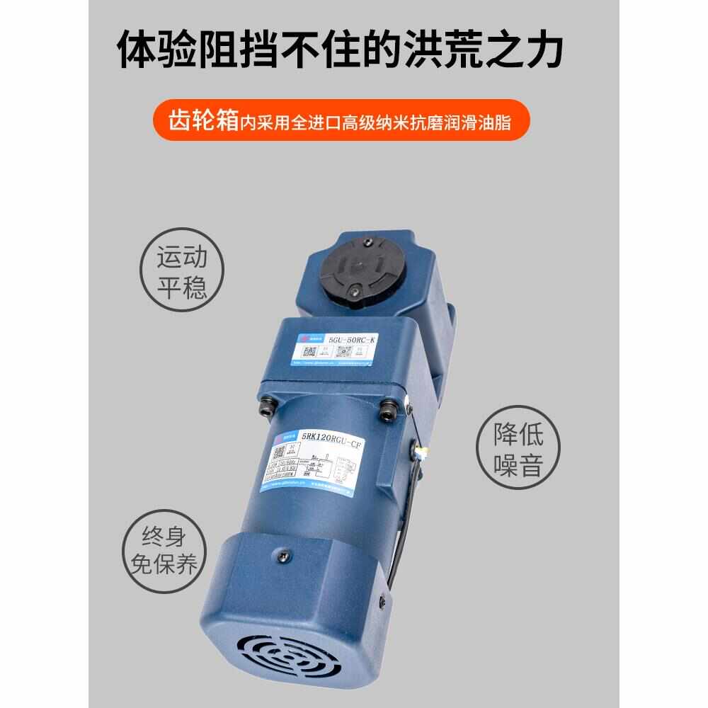 直角中空/中实速电机220v/380型一体齿轮马调速减达25-7小50W